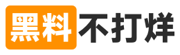 黑料万里长征首页